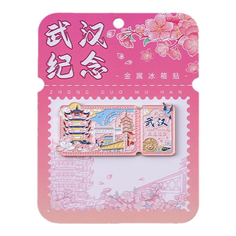 汉票根冰箱贴金属磁贴黄鹤楼