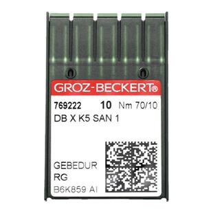 德国格罗茨DBXK5 SAN1机针防热针绣花机机针 进口金针平绣针