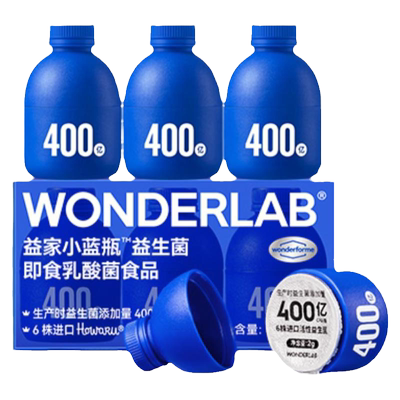 wonderlab益生菌成人肠胃益生元