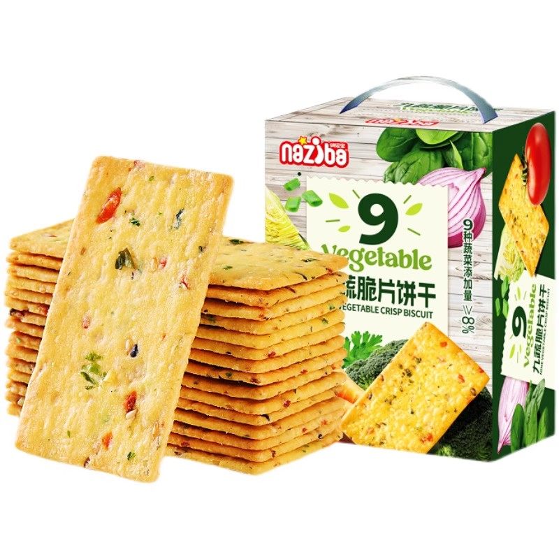 纳滋宝九蔬脆片饼干厦门航空机上同款蔬菜薄脆饼干独立包装小零食