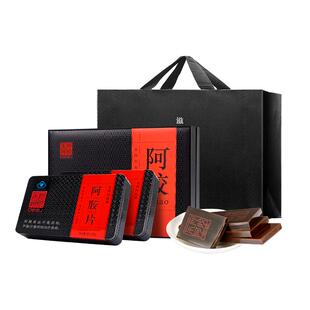 官方直营东阿阿胶片240g*2礼袋装正品官方旗舰店年货高端零食礼物