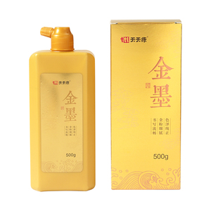 金墨汁春节写春联对联墨水