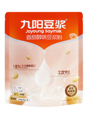 九阳新上市香甜醇味豆浆粉225g甄选优质大豆营养高蛋白五分糖早餐