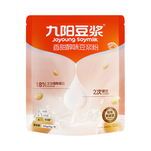 九阳香甜醇味豆浆粉225g甄选优质大豆营养高蛋白五分糖甜度早餐