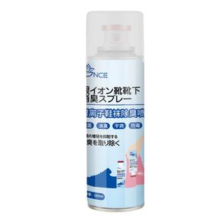 银离子鞋子鞋袜杀菌喷雾剂喷鞋臭除臭剂防臭除菌抑菌消毒臭味神器