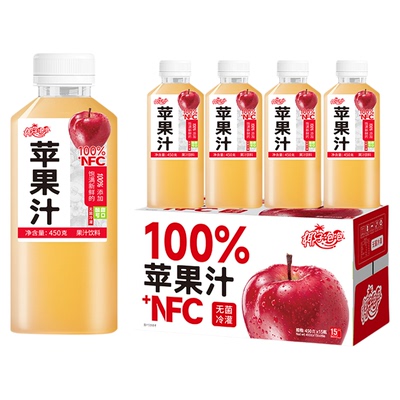 椰子泡泡100%苹果汁NFC果汁饮品