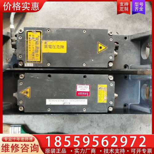 【询价】RADIATION CONDENSER激光器适用