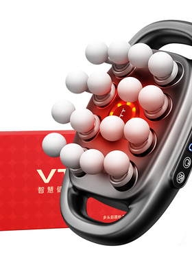 【吴樾亲测】VTT多头筋膜枪按摩