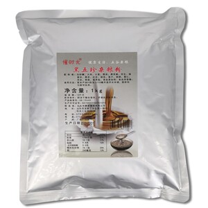 黑五珍杂粮粉热饮原料商用