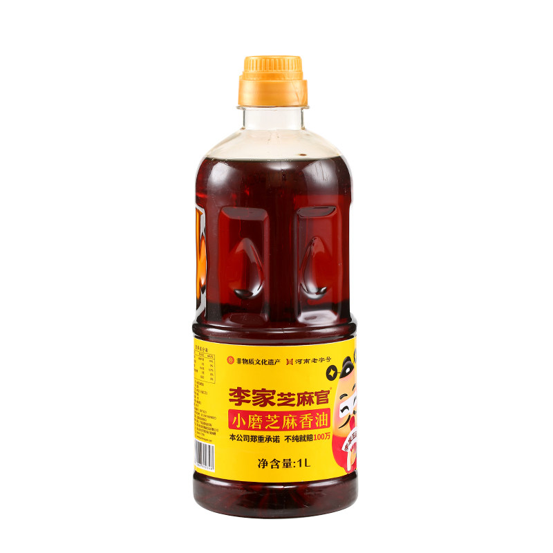 李家纯芝麻油传统石磨麻辣烫免邮