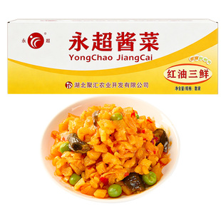 永超酱菜红油三鲜酱脆黄瓜净重9斤餐饮外卖批发商用大包装下饭菜