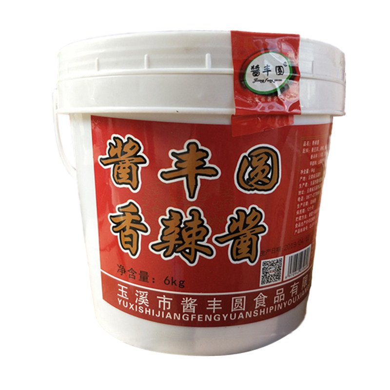 6公斤商用桶装云南香辣酱酱丰圆