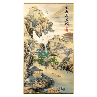 富春山居图新品十字绣2025新款线绣客厅小件风景玄关竖版手工刺绣