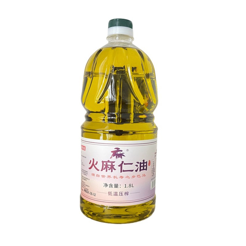 巴马火麻仁油食用火麻油特级品质火麻仁脱壳低温压榨纯火麻仁油
