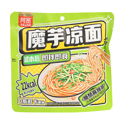 阿宽魔芋凉面0脂面体凉皮拌面