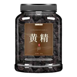 黄精九蒸九制中药材正品旗舰店九华黄精茶野生泡水喝的功效与作用