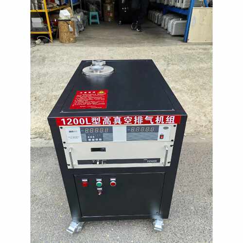 （请询价）1200L型高真空排气机组适合用于LNG储罐杜瓦瓶槽车