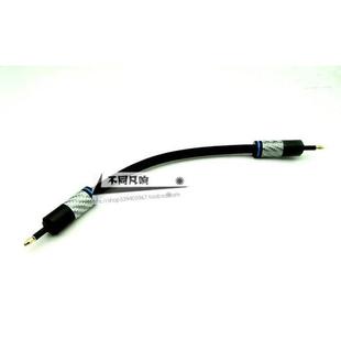 3.5mm光纤音频线圆对圆光纤线 光纤线双圆头 圆口转圆口opt信号线