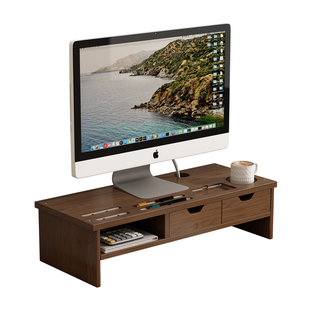 显示器增高架办公室带抽桌面置物架电脑托架键盘收纳支架子垫高架