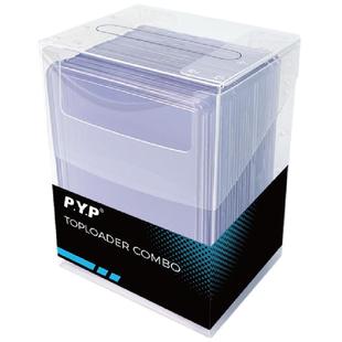 牌盒卡夹盒卡砖盒透明PP卡盒收藏球星卡万智牌宝可梦游戏王收纳盒