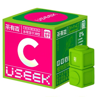 USEEK茶有戏茯苓玉米须冲饮茶养生湿气男女正品冻干小方饮