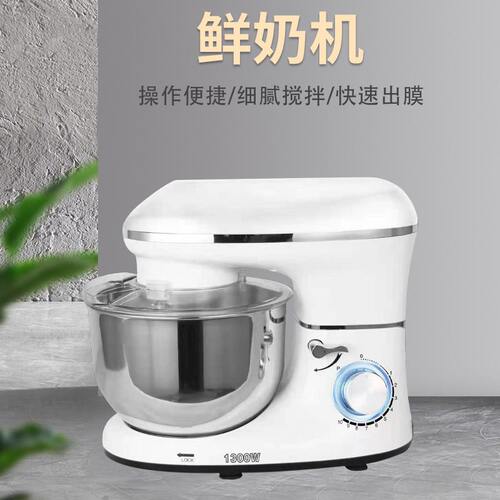 家用商用搅拌机多档调速多功能快速打发鲜奶机和面机打蛋机