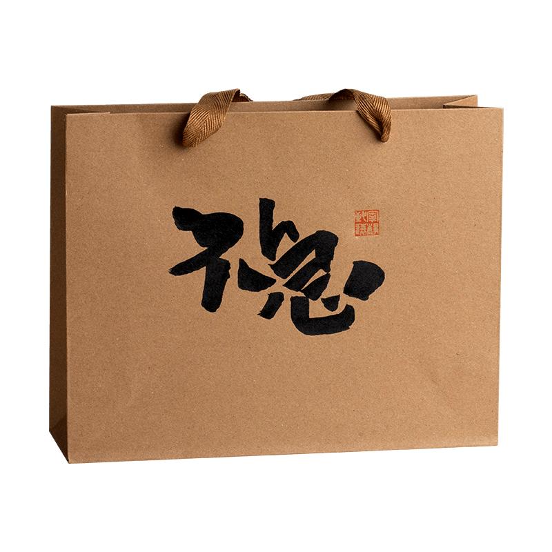 新中式礼品袋书法定制加厚牛皮纸袋高级小号手提袋包装袋礼袋礼物