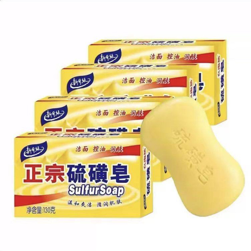 上海硫磺皂除螨洁面沐浴香皂
