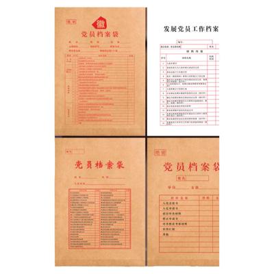 三益3种版面现货供应可定制