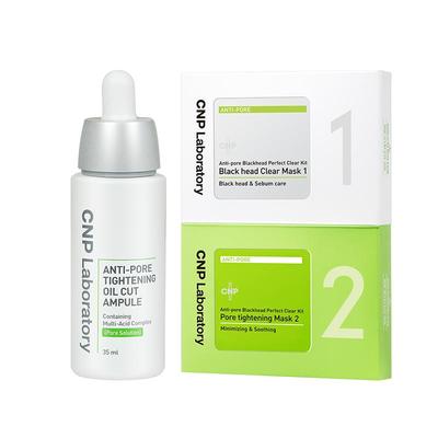 【官方旗舰】CNP希恩派毛孔精修瓶鼻贴控油去黑头紧致礼盒正品