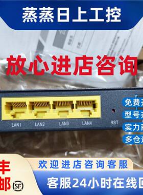 议价中兴ZXA10 F800/4GE-G GPON ONU 铁壳全千兆光纤猫