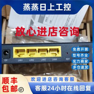 议价中兴ZXA10 F800/4GE-G GPON ONU 铁壳全千兆光纤猫