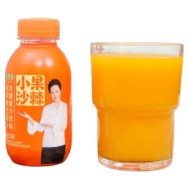 【16瓶】吕梁野山坡 正品 沙棘原浆果汁饮料300ml*8瓶箱健康饮品