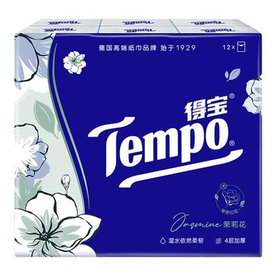 Tempo得宝手帕纸茉莉花味印花纸