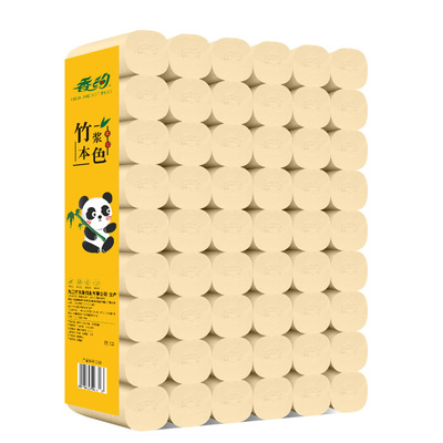 60卷7斤竹浆本色实惠装卫生纸