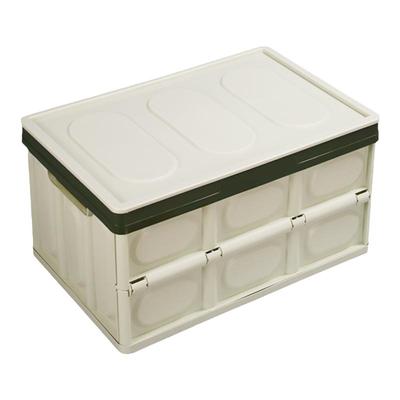 汽车后备储物箱可折叠书本置物箱