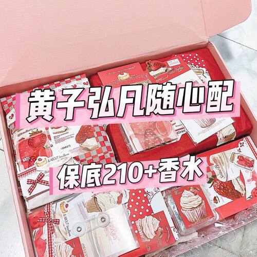 黄子弘凡饭制周边随心配数量感好看小卡贴纸明信片书签方卡挂件