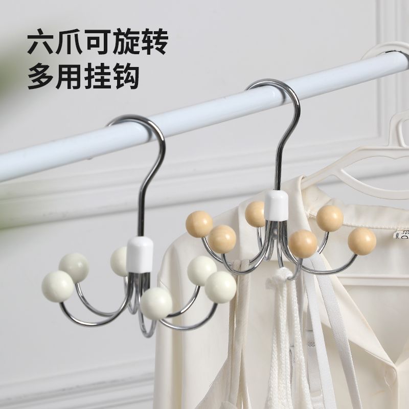 内衣挂架子吊带背心多功能悬挂钩收纳神器家用一钩多挂帽子晾衣架