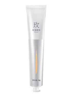 湿补水防干裂清爽不油腻持久留香