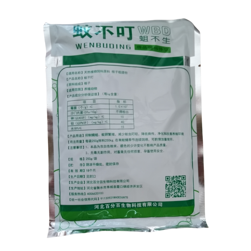 养殖场猪牛羊畜禽鸡鸭30袋包邮
