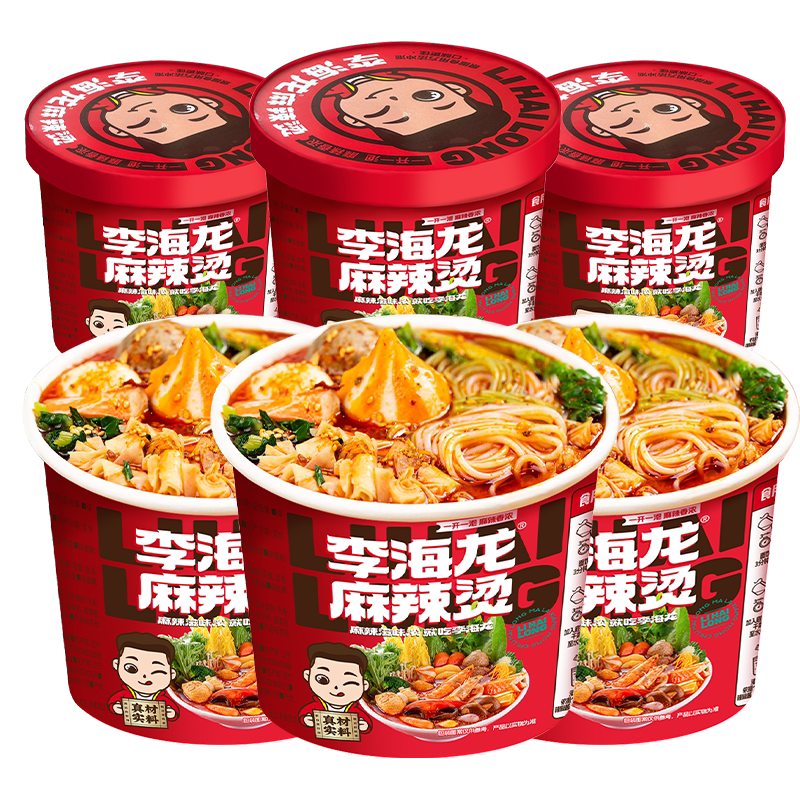 李海龙麻辣烫东北老式黏糊糊冲泡免煮即食麻辣烫宿舍夜宵速食桶装