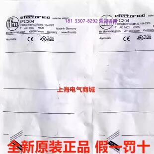 议价全新原装正品 易福门 IFM IFC204 现货IFB3004BBPKG/M/US-104
