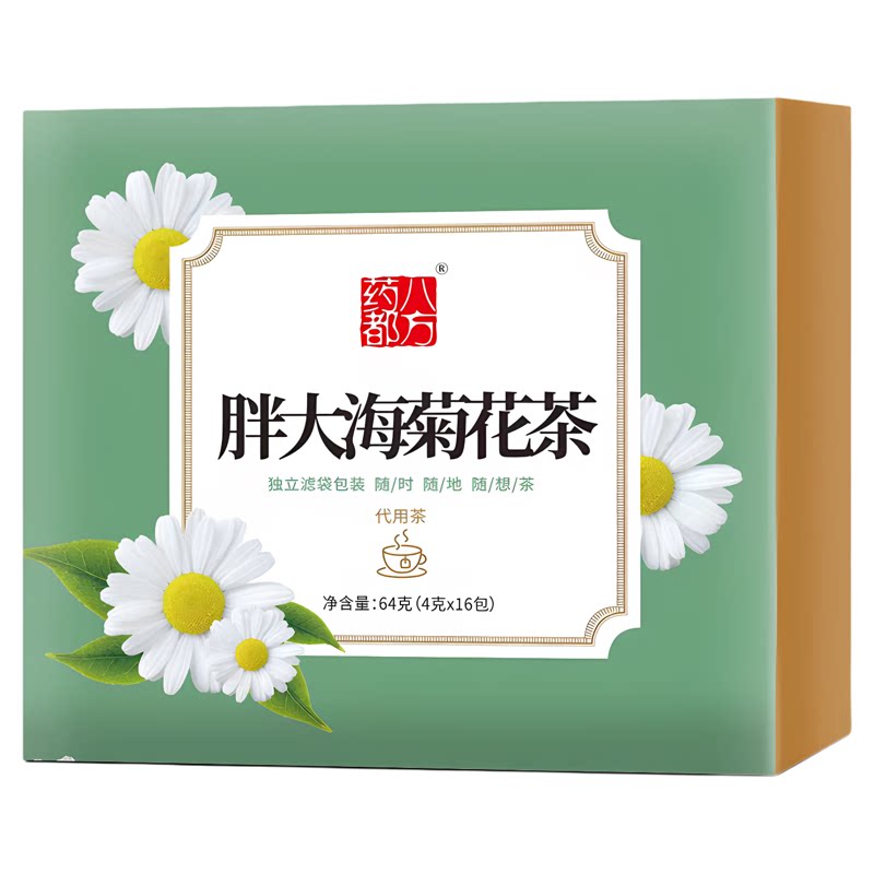 罗汉果胖大海菊花茶护嗓润嗓
