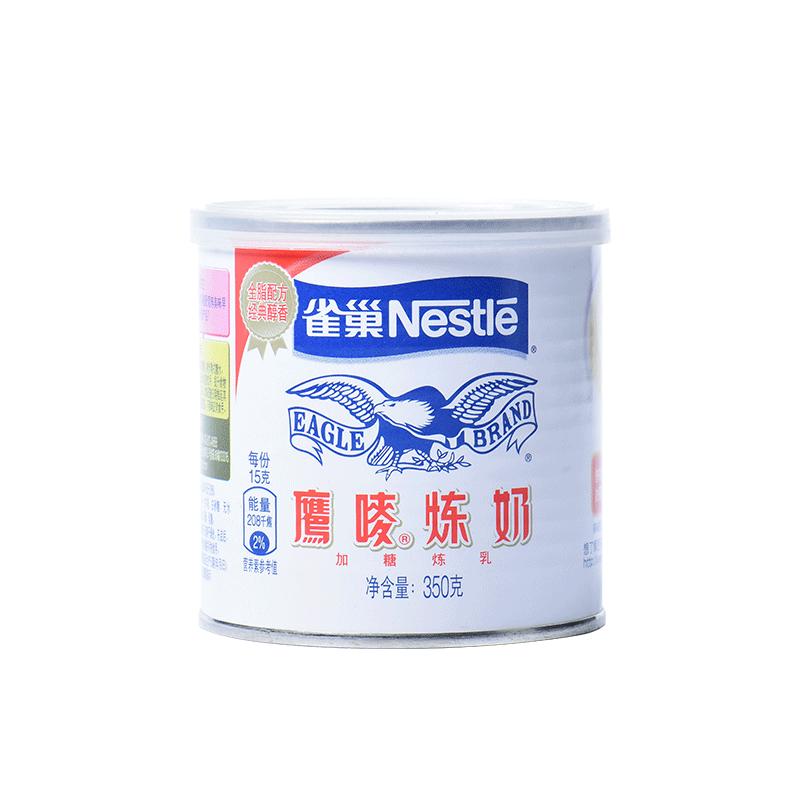 雀巢鹰唛炼乳家用350g蛋挞液商用
