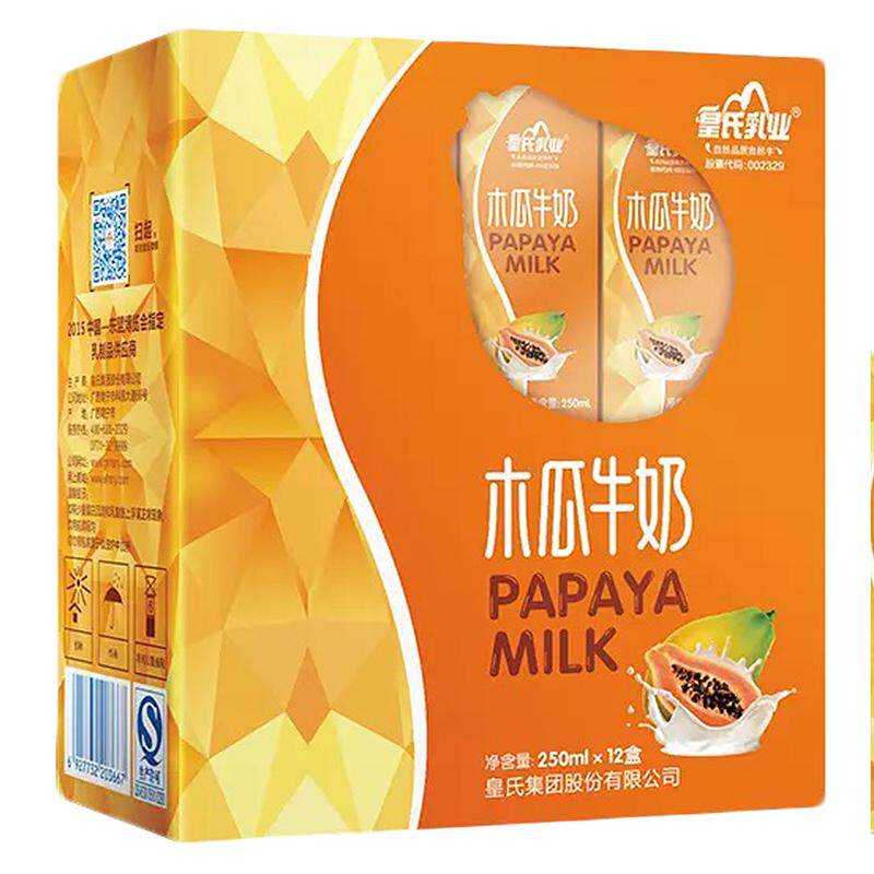 添加木瓜原浆口感更丝滑