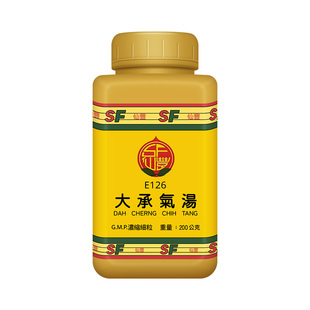 台湾仙丰大承气汤倪海厦中药浓缩颗粒峻下热结消痞除满阳明实热