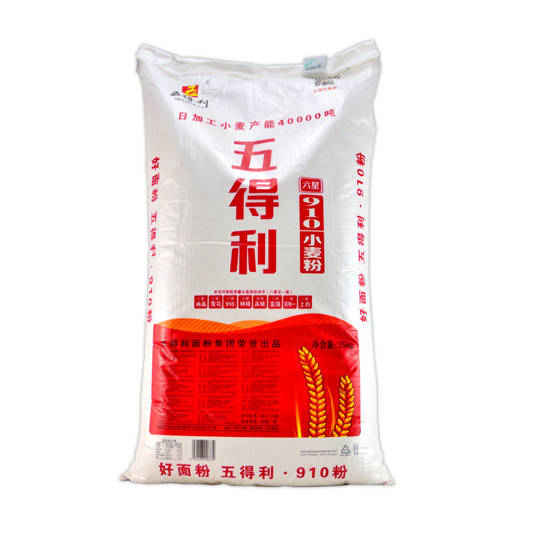 五得利910面粉中筋粉包子馒头粉
