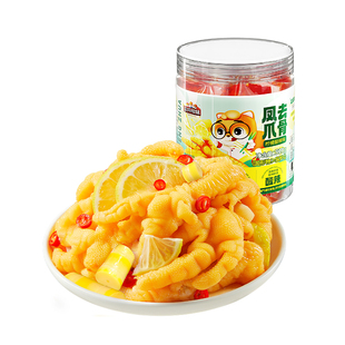 三只松鼠去骨凤爪510g柠檬酸辣味解馋即食无骨鸡爪熟食夜宵含酸笋
