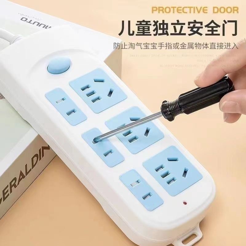 现货插排多插位排无线多孔线板接线板插座批发USB大功率家用插插