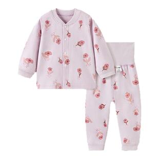 童泰宝宝秋衣套装春秋纯棉婴儿衣服儿童内衣男童女童高腰秋裤睡衣